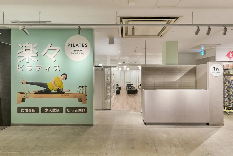 TSUTAYA Conditioning PILATES 川崎駅前店の入口・受付エリア