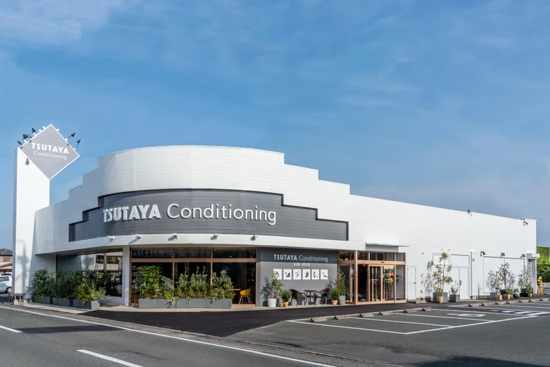 TSUTAYA Conditioning 三方原店の外観
