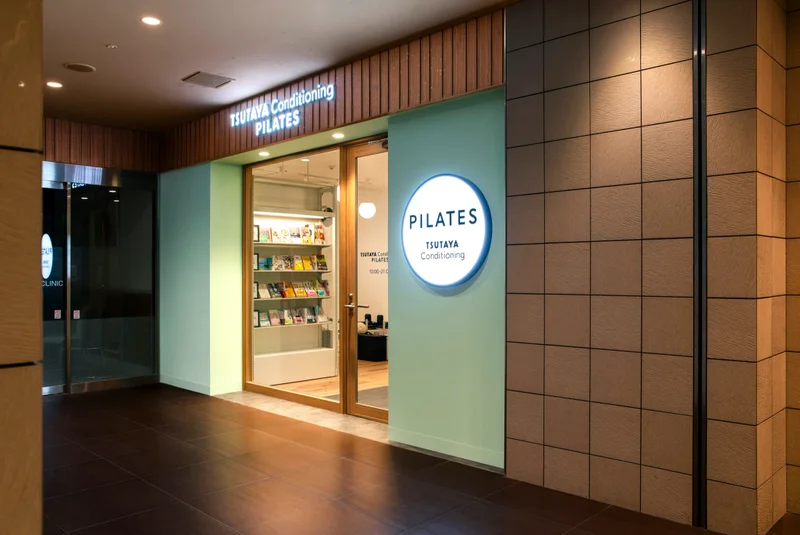 TSUTAYA Conditioning PILATES 新静岡セノバ店のエントランス