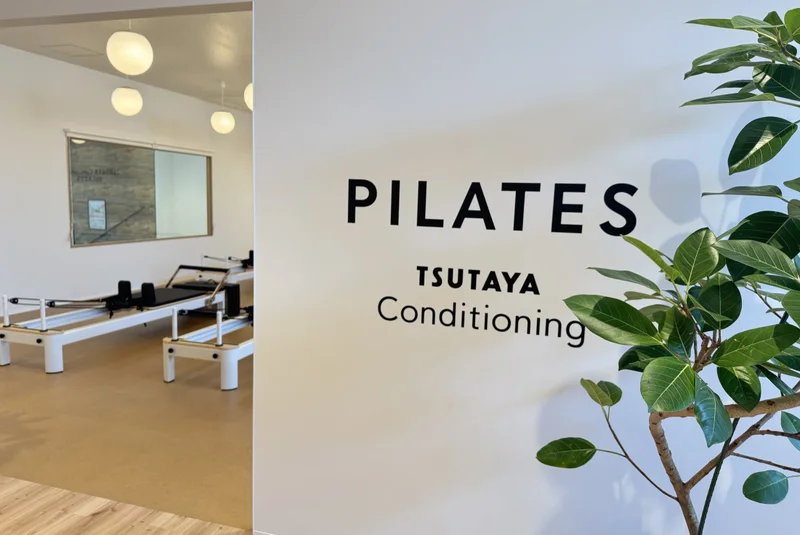 TSUTAYA Conditioning PILATES 福知山AVIX店のスタジオ入口