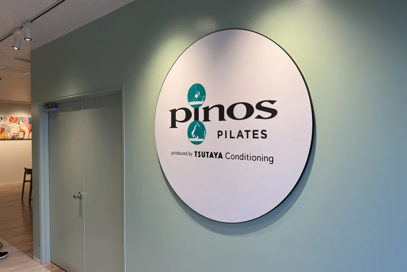 pinos PILATESのロゴ