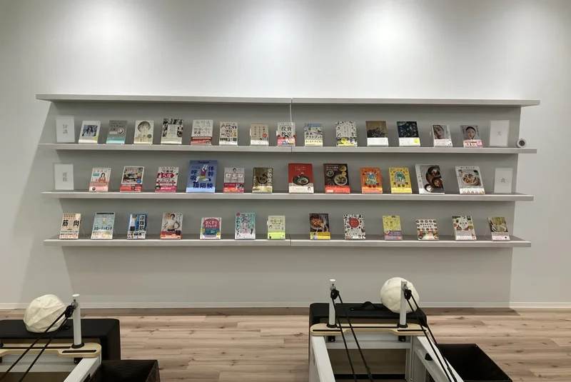 PILATES STUDIO HAKU 西条店の本棚コーナー