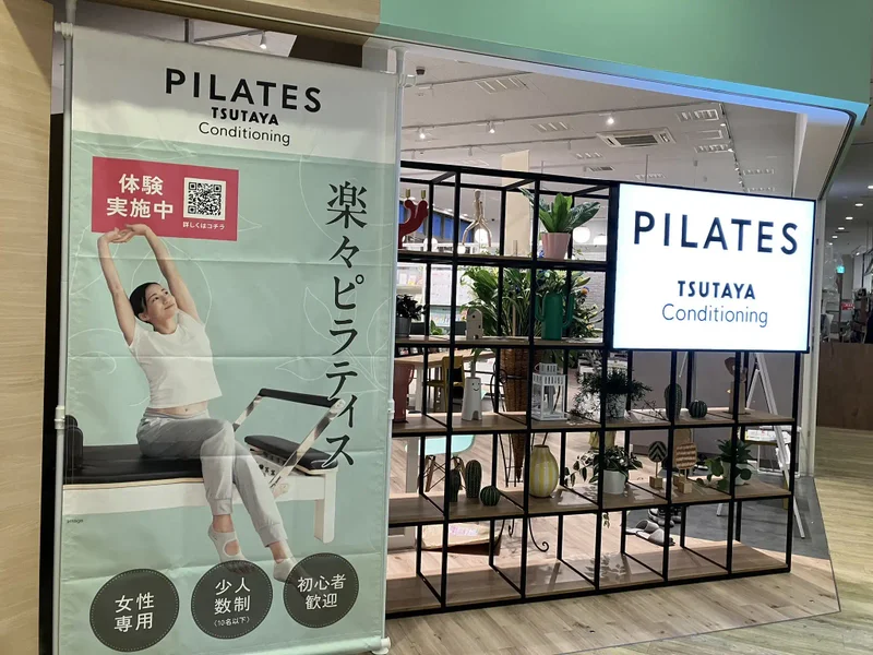 開放的なエントランス