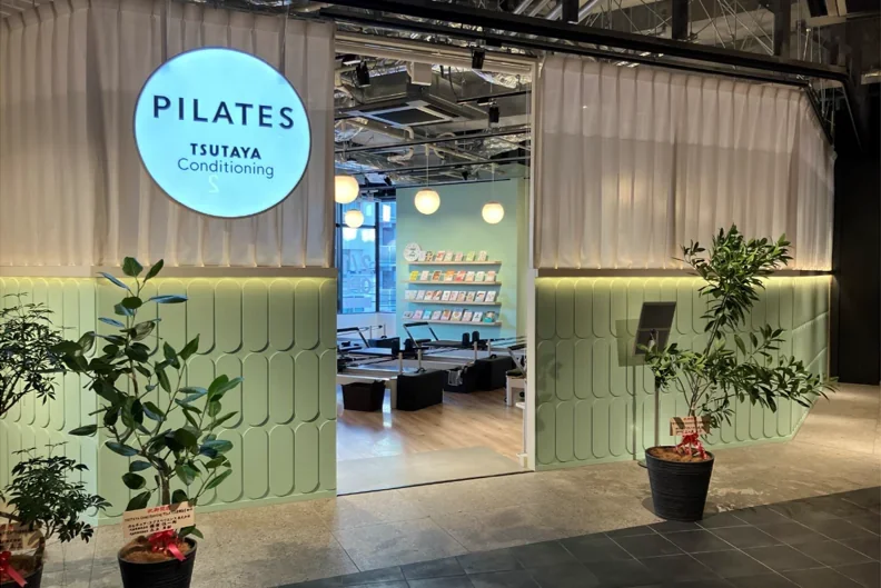 TSUTAYA Conditioning PILATES 新綱島店の店舗外観
